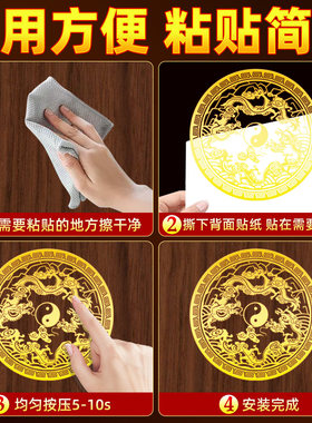 金属隐形消防栓门贴平安符
