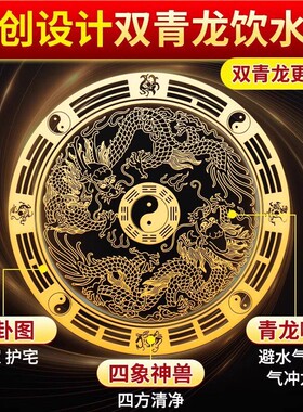 洗衣机在西南化解摆件挂件厨房卫生间西北相邻天官赐福东南角阳台