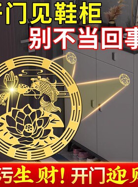鲤鱼莲花图卫生间好运莲花锦鲤图贴纸荷花净秽图厕所门鞋柜洗衣机