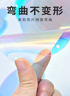 镭射幻彩圆片pvc炫彩片透明彩色圆形塑料片A4幼儿园环创吊饰材料