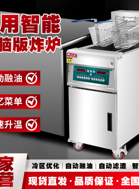 淼川鑫立式单缸双缸带融油大容量