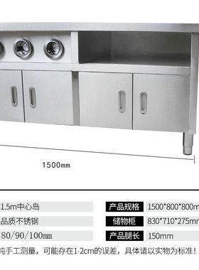 淼川鑫中心岛工作台不锈钢操作台