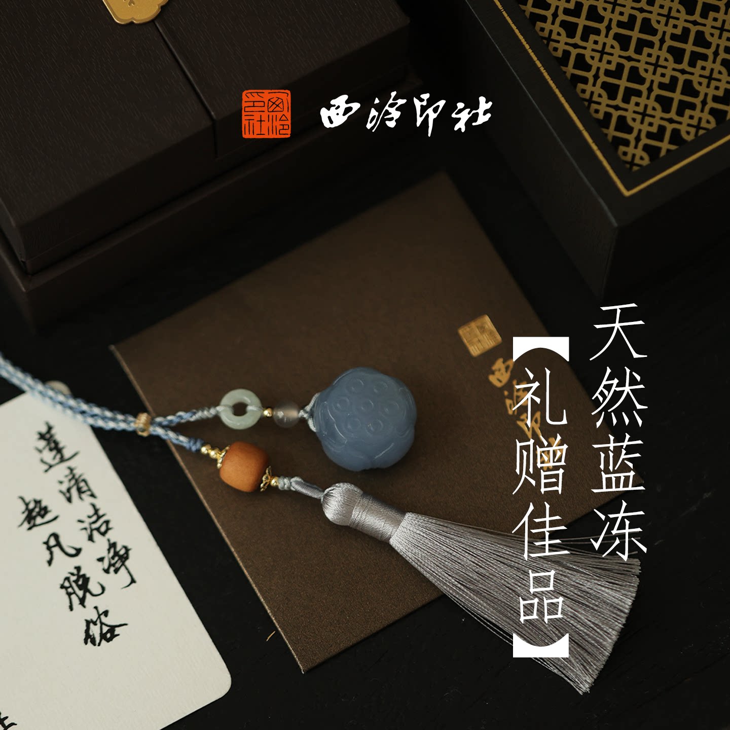 图2
