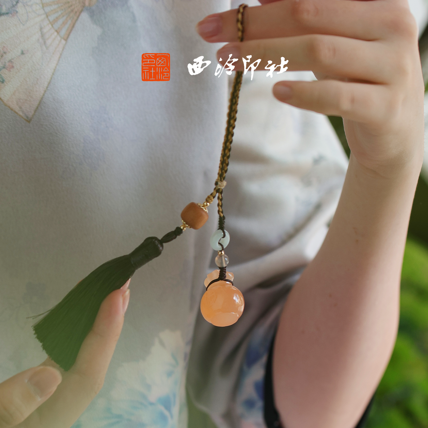 【绝版秒杀】西泠印社福气满满印章成品闲章私人印章定制篆刻书画随行章企业团购生日礼物,淘宝优惠券,粉丝福利购,淘宝优惠卷