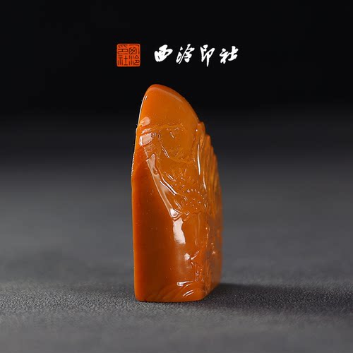 西泠印社孤品系列薄意钮老挝北部田黄高档石材印章书法国画手工篆刻玉石闲章高端私人定制落款孤品章 - 图0