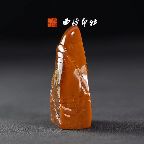 西泠印社孤品系列薄意钮老挝北部田黄高档石材印章书法国画手工篆刻玉石闲章高端私人定制落款孤品章 - 图2