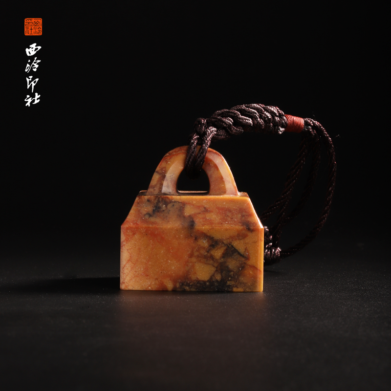 西泠印社五彩峨眉石《大权在握》印章方章书法国画手工篆刻玉石私人定制落款|孤品章 - 图0