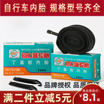 Climbing bike inner tube 20 inch 22 inch 24 inch 26 inch 26 x1 x1 38 1 75 Back to force City Butyl Rubber Tire Accessories