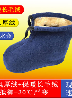 脚伤怕冷脚肿打石膏穿的保暖袜