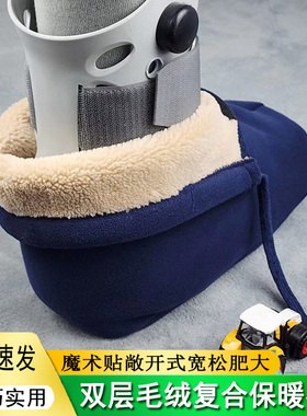 宽松肥大易穿易脱护足踝保暖袜