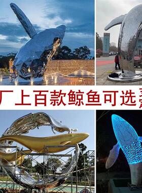 大型不锈钢雕塑定制工厂户外园林镜面金属几何景观玻璃钢落地摆件