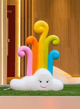 大型发光仿真云朵彩虹雕塑玻璃钢园林景观售楼部公园庭院草坪摆件