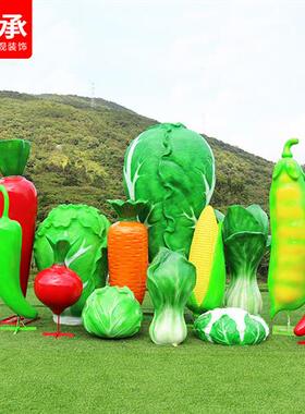 玻璃钢大型仿真蔬菜水果雕塑摆件南瓜玉米荷兰豆模型庭院农场造景