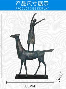 现代中式复古铸铝工艺摆件客厅家居书房玄关样板房小样雕塑订购