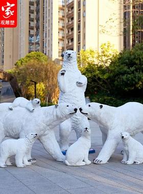 仿真北极熊摆件玻璃钢企鹅雕塑园林景观花园庭院海洋主题动物装饰