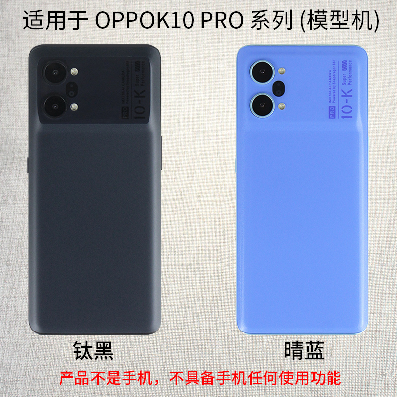 LZL（数码）手机模型适用于柜台展示可备用道具拍摄仿真开机亮屏OPPO K10/K11/Pro/x手机模型机 - 图2