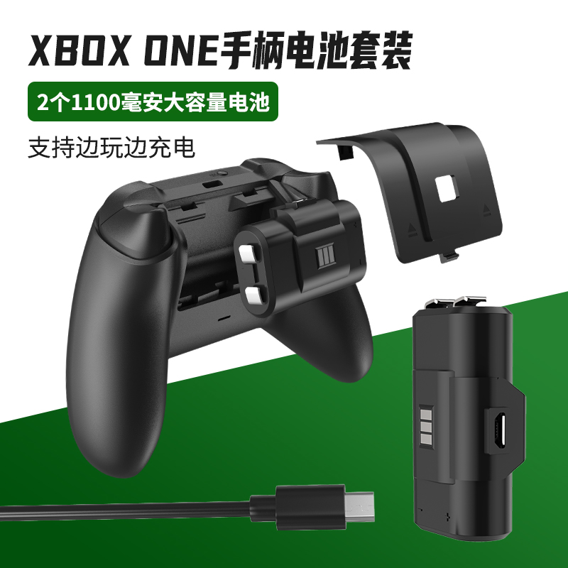 AOLION澳加狮 xbox手柄电池原装ones手柄充电电池XSX套组Series S/X充电套装数据线配件 - 图2