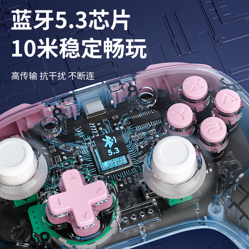 AOLION澳加狮 switch手柄洛可可ns任天堂pro无线oled蓝牙游戏国行怪猎电脑steam塞尔达王国之泪双人成行手柄 - 图1