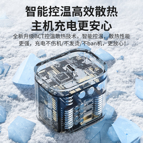 AOLION澳加狮 适用于任天堂Switch2充电器氮化镓GaN快充头NS2游戏机便携底座Switch电源PD快充二代适配器配件 - 图1