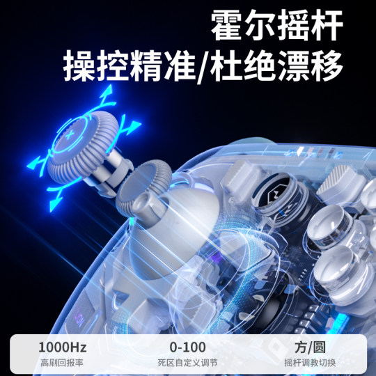 AOLION澳加狮福音K10游戏手柄PC电脑版Steam丝之歌适用Switch2无线蓝牙宏编程宝可梦ZA手机平板类似xbox手柄