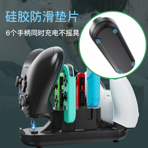 AOLION澳加狮 Switch手柄充电底座ns Pro左右joycon手柄充电器ps5/series手柄六合一座充支架周边配件 - 图2