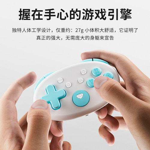 AOLION澳加狮 N5迷你游戏手柄适用Switch手柄mini轻薄便携NS2无线蓝牙PC电脑版Steam双人成行手机平板苹果 - 图0