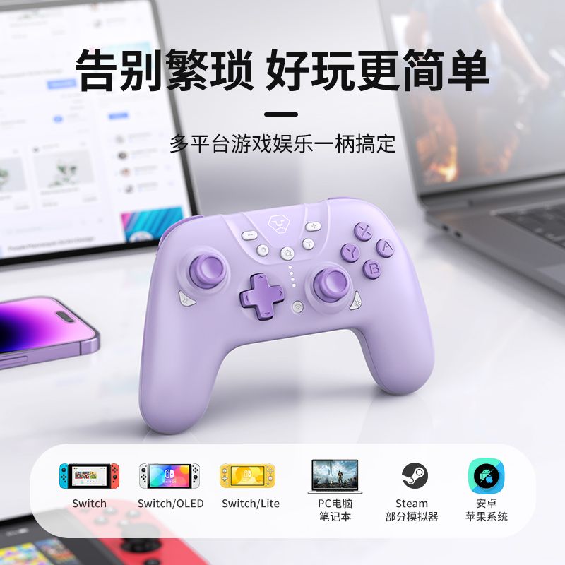 AOLION澳加狮 switch手柄pro青春版塞尔达王国之泪艾尔登法环双人成行地平线5pc电脑版steam游戏手柄 - 图1