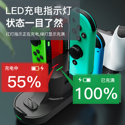 AOLION澳加狮 Switch手柄充电底座ns Pro左右joycon手柄充电器ps5/series手柄六合一座充支架周边配件 - 图1