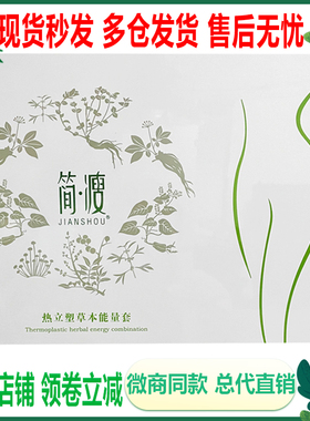 蓓俪芙养森正品官网维倩外敷包