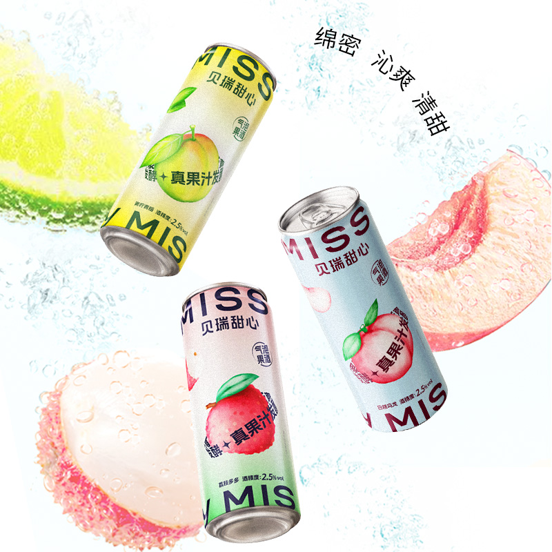 MissBerry贝瑞甜心气泡果酒白桃葡萄330ml*3罐低度甜酒微醺气泡酒 - 图1