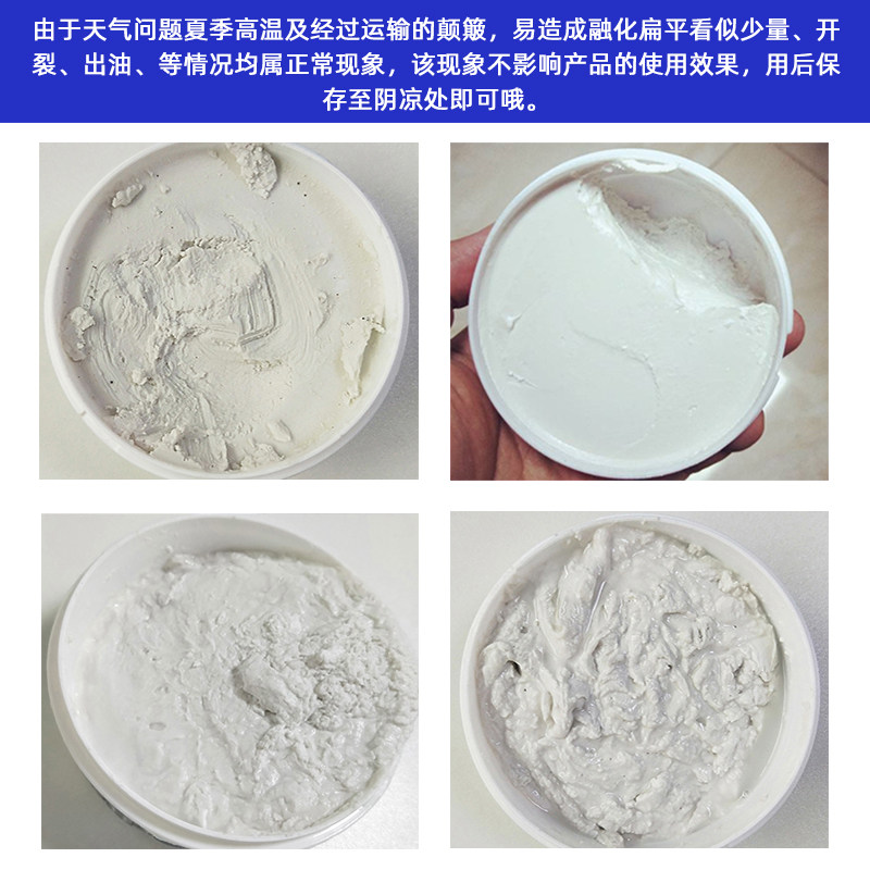 创净不锈钢清洁膏家用厨房清洗膏剂 创净日化多用途清洁剂