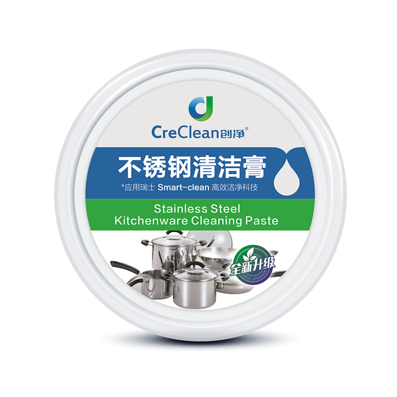 创净旗舰店创净不锈钢清洁膏厨房家用洗锅底黑垢去污粉神器油垢清洁除垢剂3