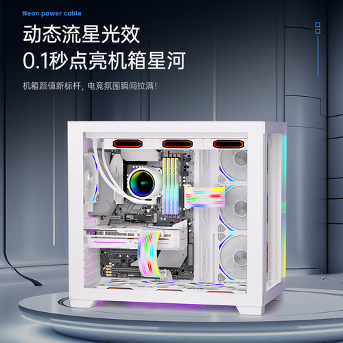 流水灯发光24P主板电脑机箱argb神光同步三代16Pin显卡延长霓虹线 - 图3