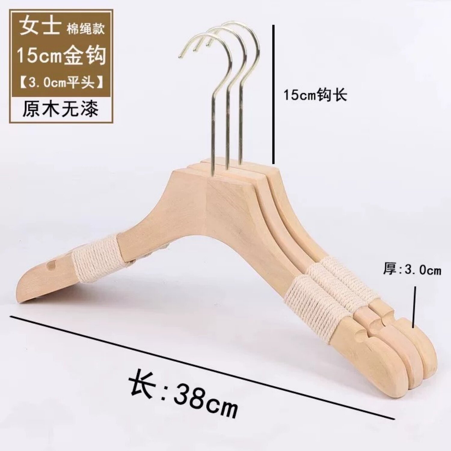 logo定制服装店专用衣架实木防滑木头女装店男装木质衣挂撑子挂钩