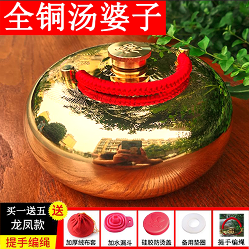 湯婆子 新人首單立減十元 21年7月 淘寶海外