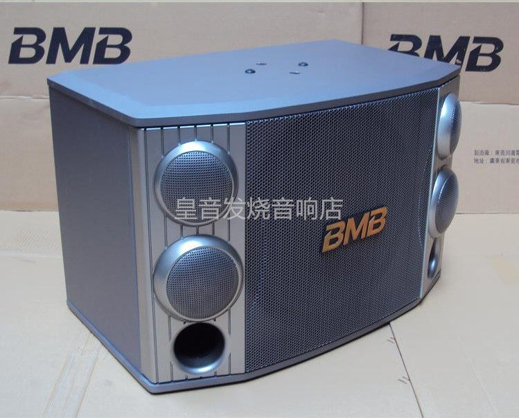 speaker bmb 12 inch