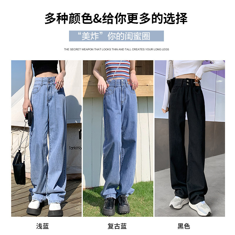 阔腿夏季2022年新款高腰显瘦牛仔裤 仟仹衣阁牛仔裤