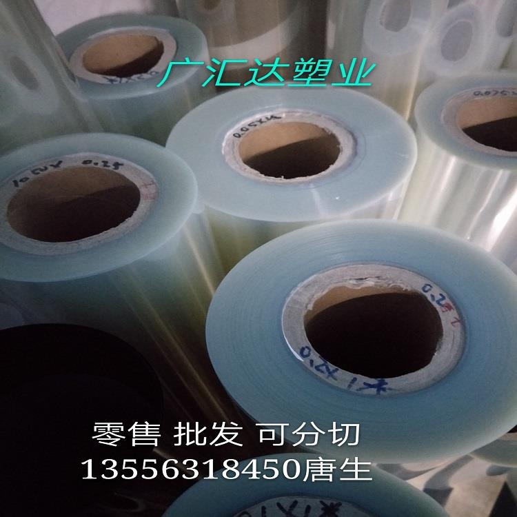 透明PET薄膜卷材PVC卷材硬塑料片/0.05/0.08/0.1/0.15/0.2/0.3MM - 图2