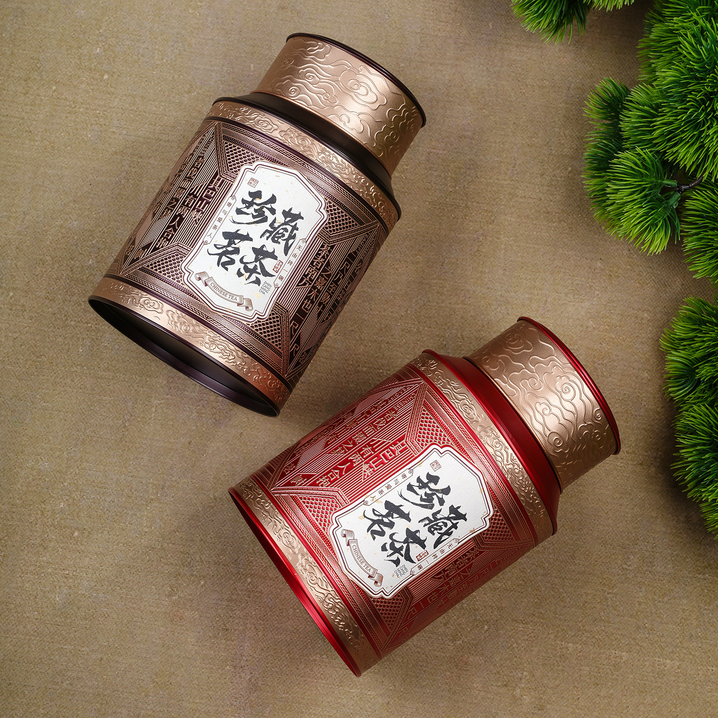 新款茶叶罐空礼盒红茶绿茶普洱茶通用茶叶罐铁罐包装深压纹质感,淘宝优惠券,粉丝福利购,淘宝优惠卷