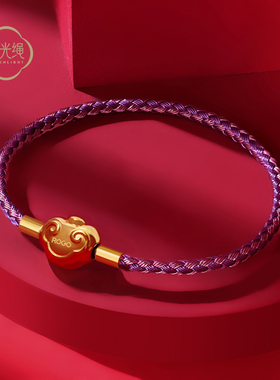 如意本命年招财编织转运珠手绳