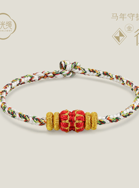 大福同款红金色8鼓编绳手链