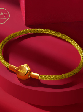 经典本命年转运珠手链编织绳