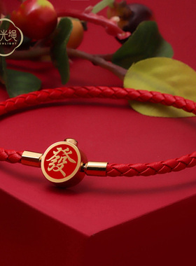 月光绳本命年红绳手链發字麻将