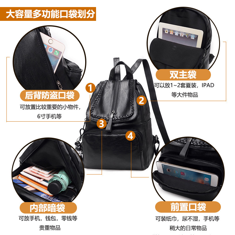 2020新款潮韩版软皮女士女包双肩包 丁阁格双肩背包