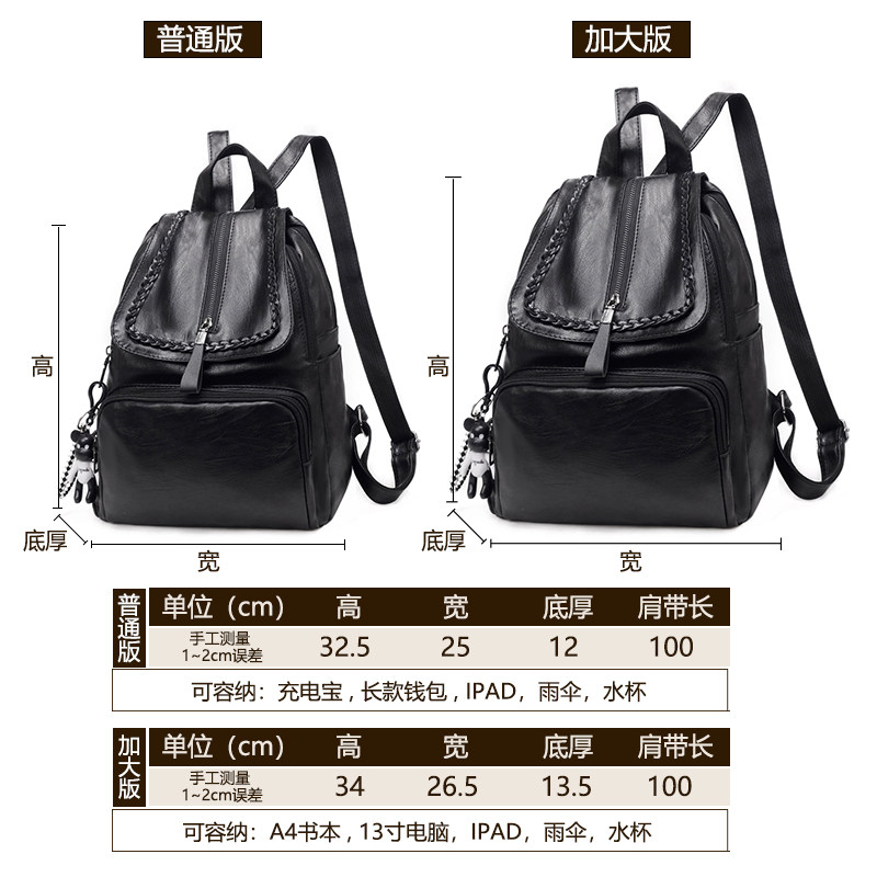 2020新款潮韩版软皮女士女包双肩包 丁阁格双肩背包