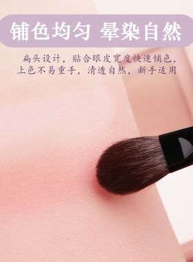 羊毛】CaiSo彩颂化妆刷美婼系列R51扁头晕染刷局部定妆腮红提亮刷