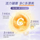 Jiansheng ວິຕາມິນ C ເມັດ 120 ແຄບຊູນ * 2 ຕຸກ