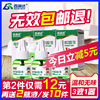 电热蚊香液无味婴儿孕妇家用电蚊液 百润达蚊香液