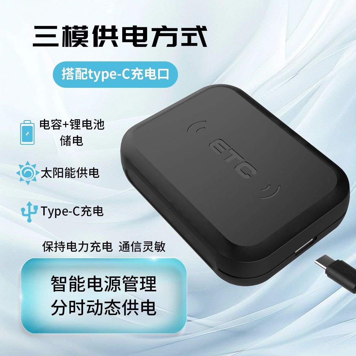 会说话的智能无卡ETC全国通用免贴隐藏式etc手持etc注销高速95折