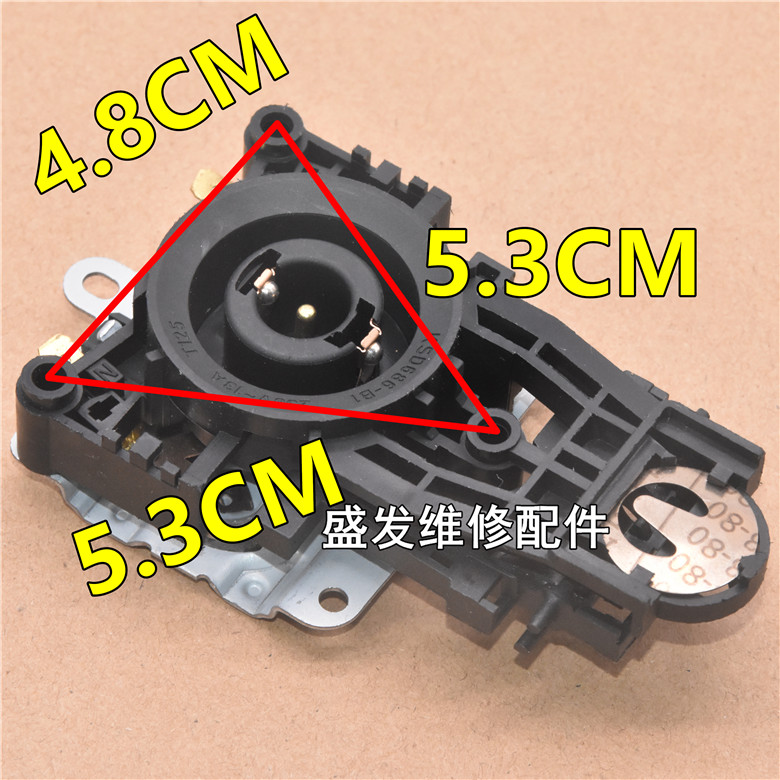 原装电热水壶底座温控器开关耦合器壶芯底部上下连接器烧水壶配件
